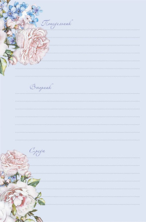 Ежедневник с цветочным настроением "Flower Party (голубой)". Арт ISBN 978-5-00141-574-9