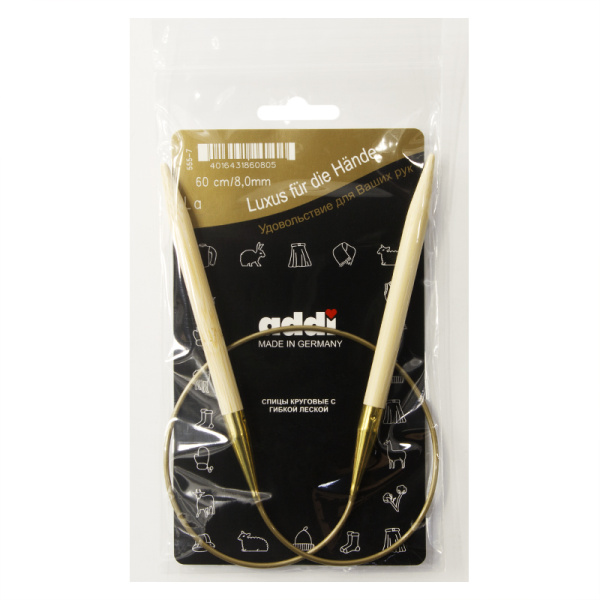 Спицы, круговые, бамбук addiNature BAMBOO №8, 60 см. Арт 555-7/8-60