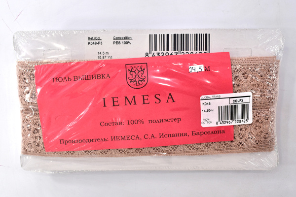 Гипюр, 41 мм, цвет розовый. Арт K048/F3