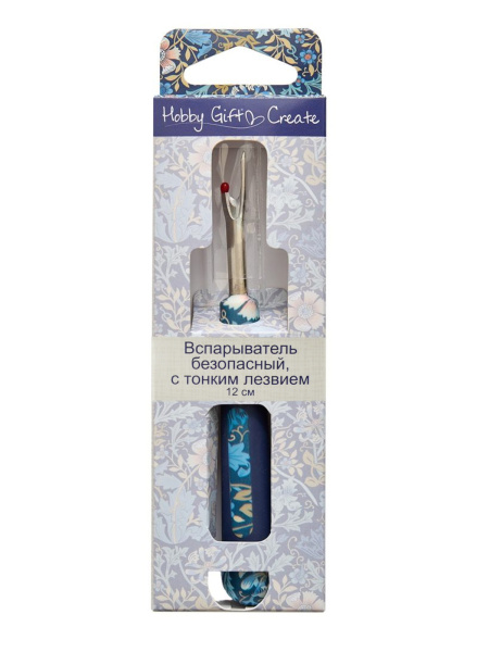 Вспарыватель безопасный, с тонким лезвием, 12 см. Арт HGC261ST.01