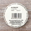 Шнур атласный мини-рулон, 1,5 мм, 4,5 м, цвет 01, черный. Арт P00470-1,5мм-01         