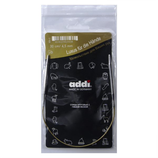 Спицы, круговые, супергладкие, addiClassic №4.5, 30 см. Арт 105-7/4.5-30