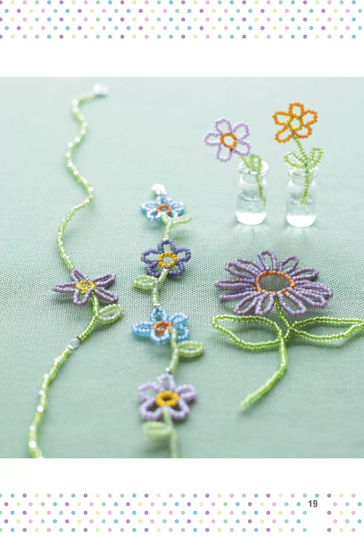 Книга "Бижутерика. Научись плести стильные украшения из бисера" Кристин Хоог. Арт 978-5-00241-009-5