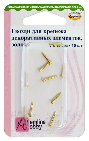 Гвозди для крепежа декоративных элементов. Арт 11.115.GD/G002