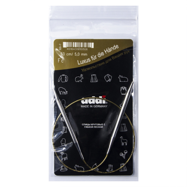 Спицы, круговые, супергладкие, addiClassic №5, 50 см. Арт 105-7/5-50