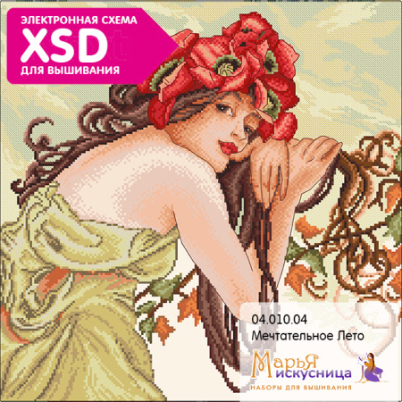 Набор для вышивания "Мечтательное Лето" по рисунку А. Муха. Арт 04.010.04 