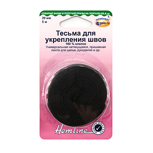 Тесьма для укрепления швов, 5 м.