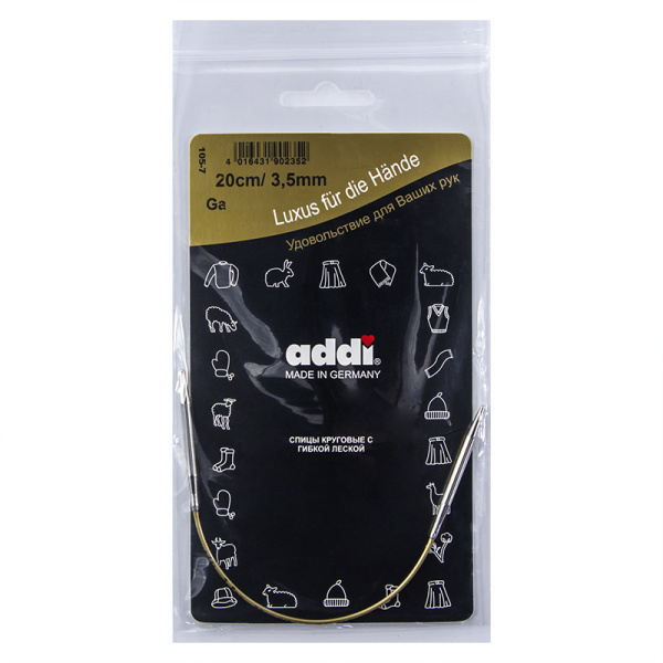 Спицы, круговые, супергладкие, addiClassic №3.5, 20 см. Арт 105-7/3.5-20