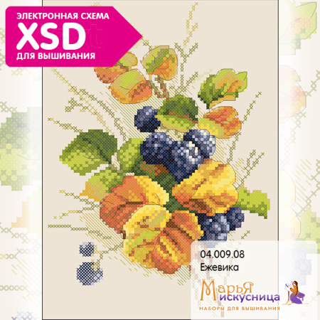 Набор для вышивания "Ежевика" по рисунку К. Кляйн. Арт 04.009.08