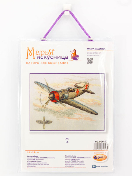 Набор для вышивания "Ла". Арт 02.006.02