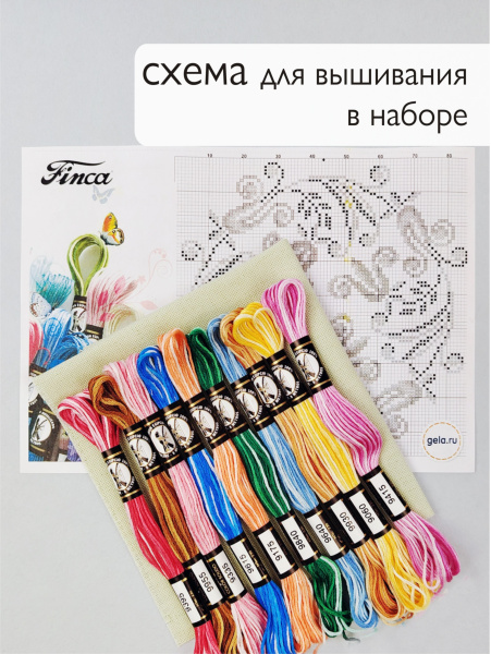 Мулине микс мультиколор FINCA "Магия красок". Арт 10.000.43