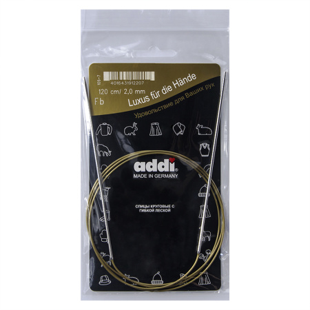 Спицы, круговые, супергладкие, addiClassic №2, 120 см. Арт 105-7/2-120