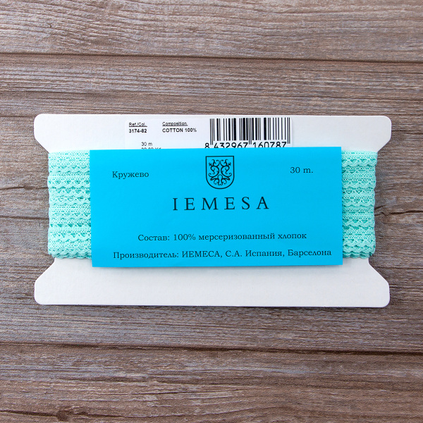 Мерсеризованное хлопковое кружево, 7 мм, цвет мятный. Арт 3174/82