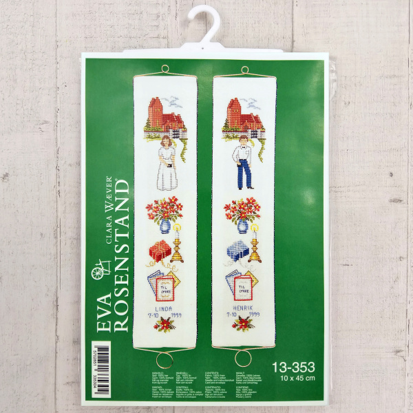 Набор для вышивания "Конфирмация". Арт 13-353                  