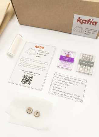 Набор для пошива детского свитшота Mini Me от Katia, бежевый. Арт KIT Mini Me/Beige