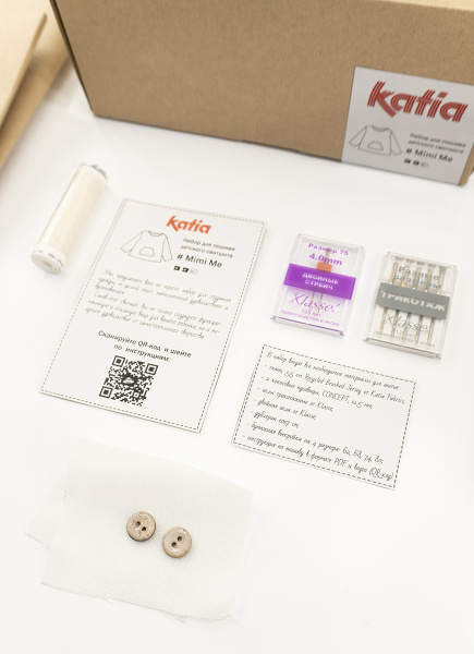 Набор для пошива детского свитшота Mini Me от Katia, бежевый. Арт KIT Mini Me/Beige