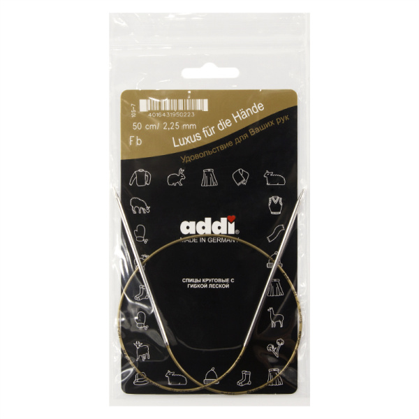 Спицы, круговые, супергладкие, addiClassic №2.25, 50 см. Арт 105-7/2.25-50