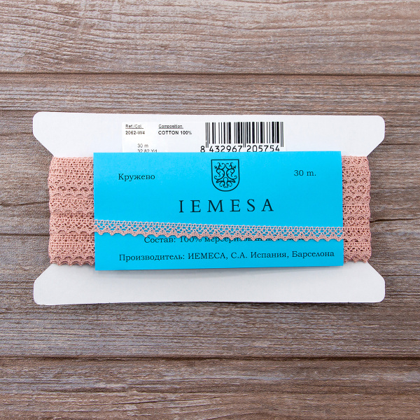 Мерсеризованное хлопковое кружево, 8 мм, цвет пыльно-розовый. Арт 2062/W4