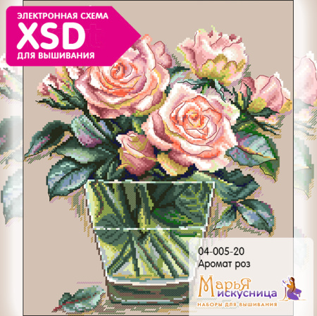 Набор для вышивания "Аромат роз". Арт 04.005.20