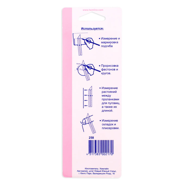 Линейка портновская многофункциональная для разметки, металл, 10 см / 4". Арт 258                     