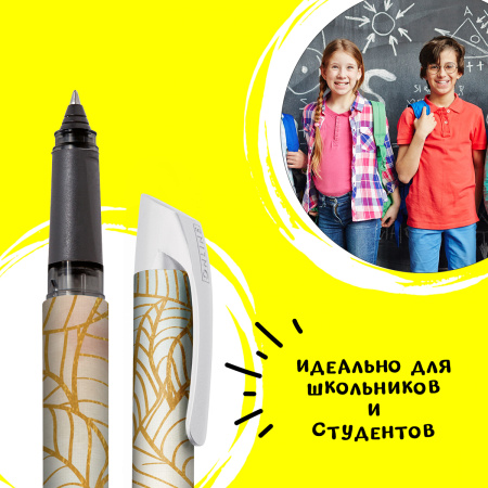 Ручка-роллер "Campus" с синим картриджем, толщина линии 0.7 мм, принт "Золотые листья". Арт 61494/3D