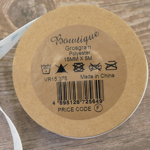 Лента репсовая на картонной катушке "Baby boy". Арт VR15.375