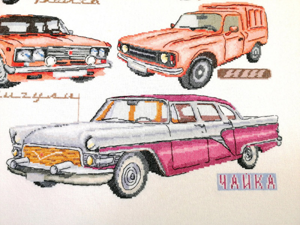Набор для вышивания "Советский автопром". Арт 02.005.01