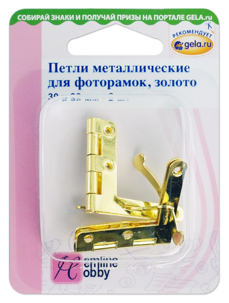 Петли для фоторамок врезные. Арт 11.103.GD