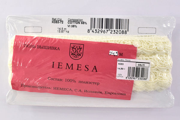 Гипюр, 21 мм, цвет шампань. Арт K053/72