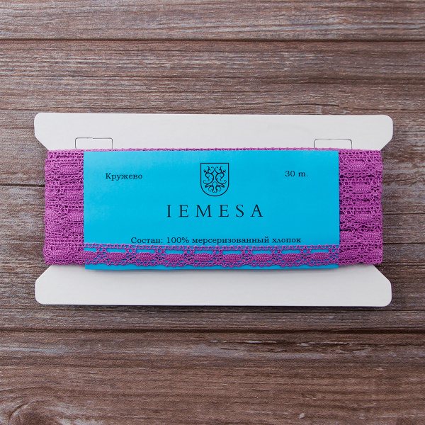 Мерсеризованное хлопковое кружево, 15 мм, цвет лавандовый. Арт 1798/88                 