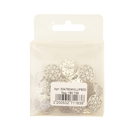Пуговица DISBOTON, размер 24  цвет  C/NIKEL LUC.FR ART.AA0584. Арт 3247624NILUF80D