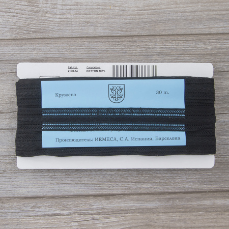 Мерсеризованное хлопковое кружево, 26 мм, цвет чёрный. Арт 2178/14