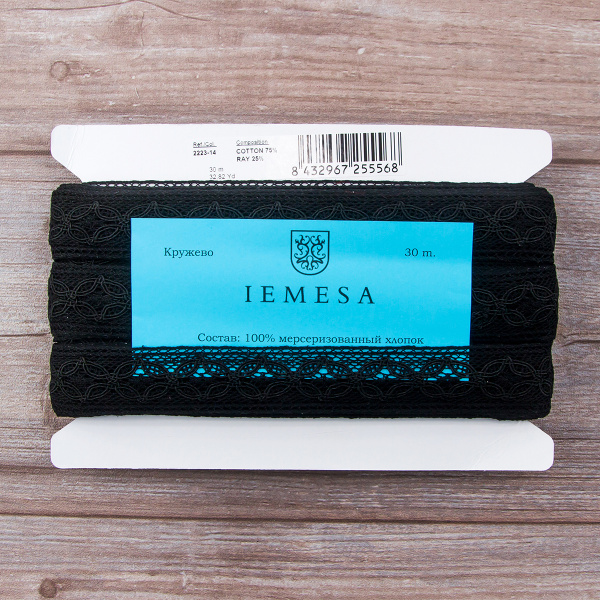 Мерсеризованное хлопковое кружево, 35 мм, цвет черный. Арт 2223/14