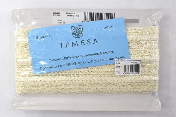 Мерсеризованное хлопковое кружево, 32 мм, цвет шампань. Арт 2177/72