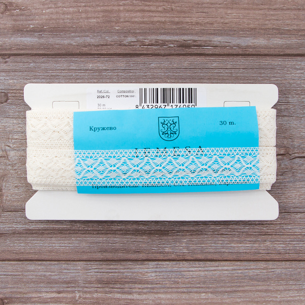 Мерсеризованное хлопковое кружево, 30 мм, цвет шампань. Арт 2026/72