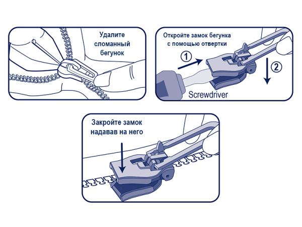Сменный бегунок для спиральных молний. Арт 167.03.NK