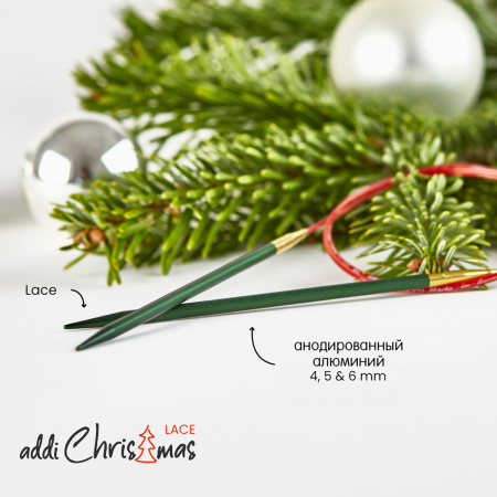 Спицы металлические круговые супергладкие addiChristmas, №4, 100 см.. Арт 705-2/4-100