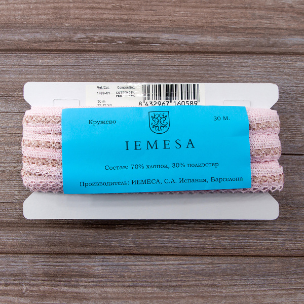 Мерсеризованное хлопковое кружево, 20 мм, цвет бледно-розовый. Арт 1889/X1