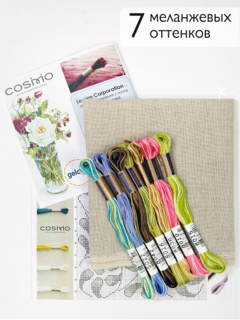 Мулине микс меланж Cosmo  " Феерия цвета". Арт 10.000.42