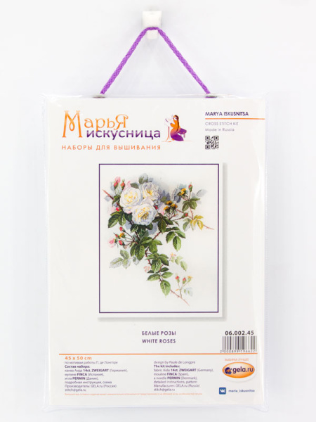 Набор для вышивания "Белые розы" по рисунку П. де Лонгпре. Арт 06.002.45