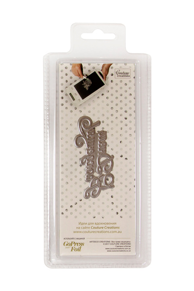 Штамп-нож "С Днем Рождения!" для горячего тиснения и печати фольги на машинке GoPress and Foil. Арт CO725720