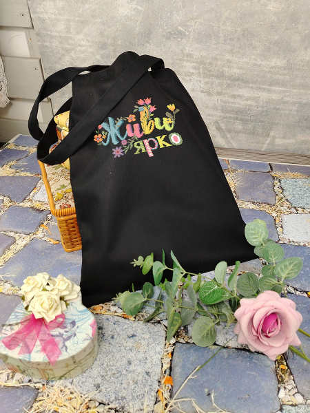 Набор для вышивания сумки "Живи ярко". Арт 24.001.05