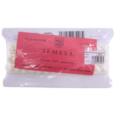 Гипюр, 18 мм, цвет шампань. Арт K052/72