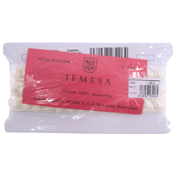 Гипюр, 18 мм, цвет шампань. Арт K052/72