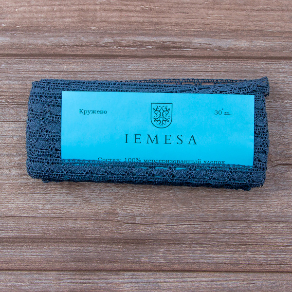 Мерсеризованное хлопковое кружево, 15 мм, цвет джинсово-синий. Арт 1798/89                 