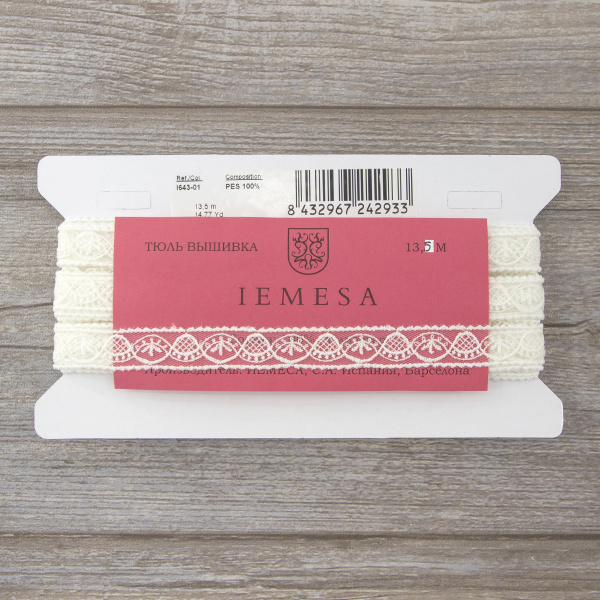 Вышивка на тюле, 19 мм, цвет белый. Арт I643/01