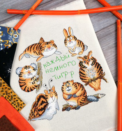 Набор для вышивания  "Каждый немного тигр". Арт 07.002.20
