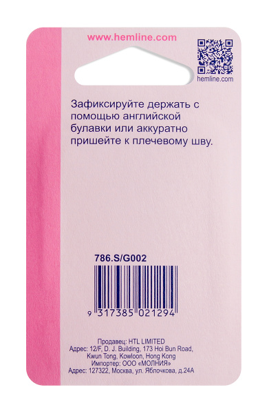 Держатель для бретелей  . Арт 786.S                   