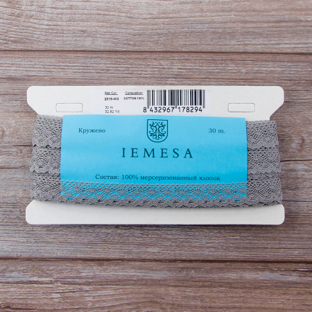 Мерсеризованное хлопковое кружево, 20 мм, цвет серый. Арт 2019/W3