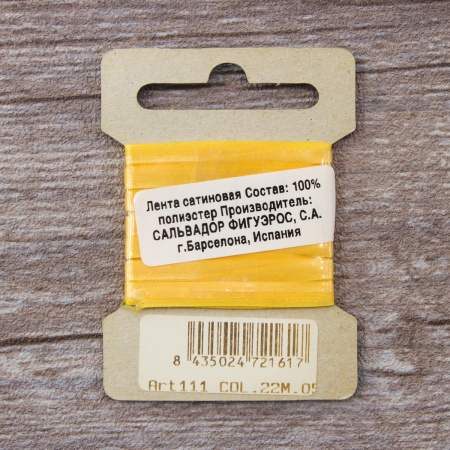 Лента для вышивания SAFISA на блистере, 4 мм, 5 м, цвет 22, желтый. Арт P111-4мм-22             